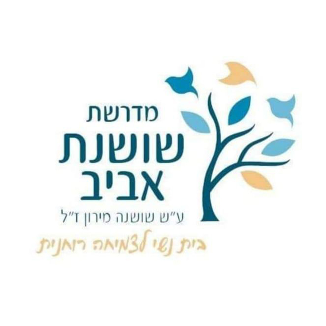 צביה טבצ'ניק