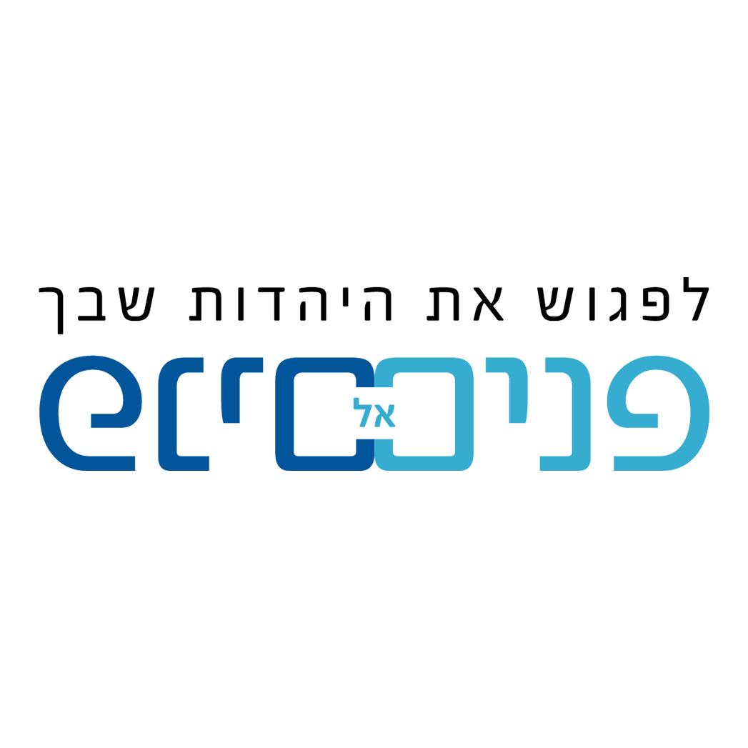 בהערכה רבה<br>  יאיר גנץ