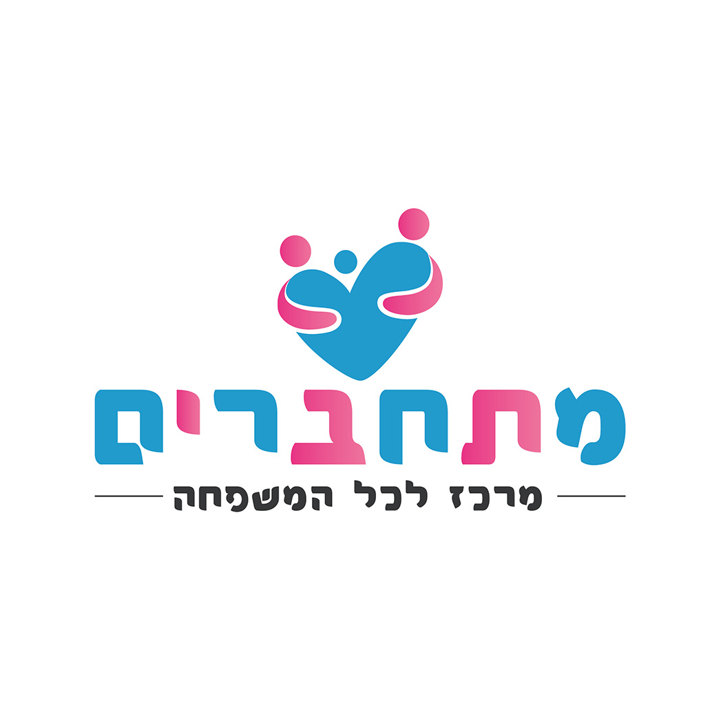 נעמה שטרן